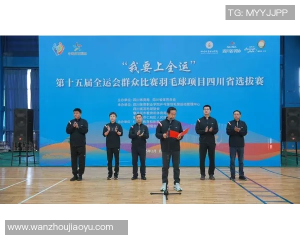 北京羽毛球队全运会之路的辉煌突破与奋斗历程回顾